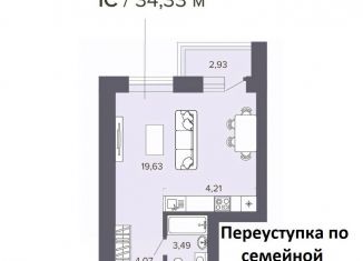 Продам однокомнатную квартиру, 34 м2, Новосибирск, Нарымская улица, 22, Железнодорожный район