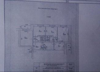 Продажа 4-комнатной квартиры, 100.1 м2, рабочий посёлок Малиновое Озеро, Центральная улица, 22