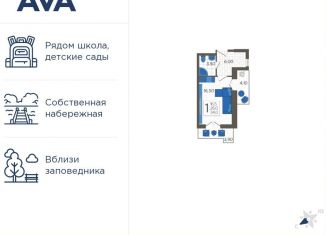 Продается квартира студия, 28.4 м2, Краснодарский край, улица Искры, 88лит4