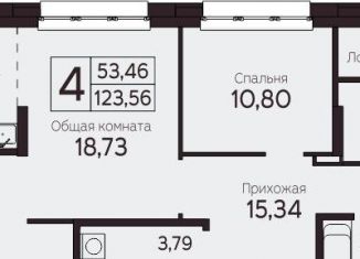 Продается четырехкомнатная квартира, 123.6 м2, Томск, Комсомольский проспект, 48