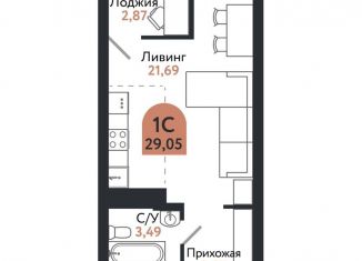 1-комнатная квартира на продажу, 29.1 м2, Томск