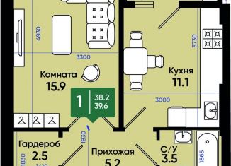 Продается 1-комнатная квартира, 40.7 м2, Батайск