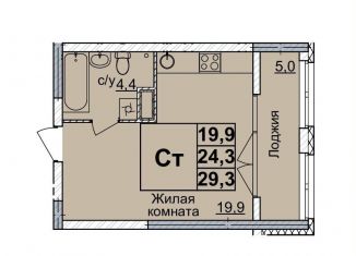 Продам квартиру студию, 29 м2, Нижегородская область