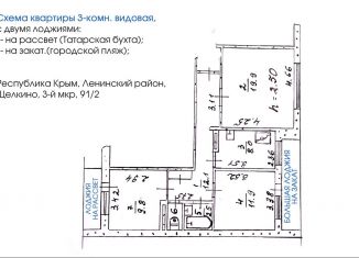 Продается 3-ком. квартира, 70.3 м2, Щёлкино, 3-й микрорайон, 91/2