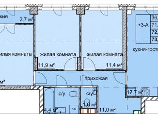 Продается трехкомнатная квартира, 72.4 м2, Нижний Новгород, улица Дружаева, 30