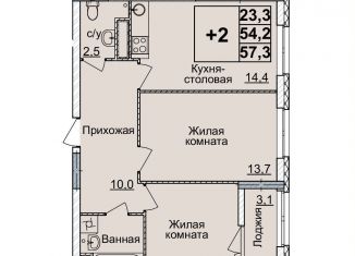 Продажа двухкомнатной квартиры, 57 м2, Нижний Новгород, метро Горьковская