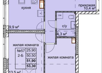 Продается двухкомнатная квартира, 51.9 м2, Нижний Новгород, улица Дружаева, 30