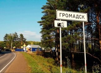 Продам дом, 65.5 м2, поселок Громадск, Батальонная улица, 1