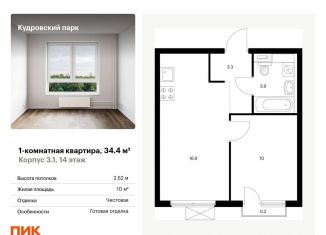 Продается 1-комнатная квартира, 34.4 м2, Кудрово, жилой комплекс Кудровский Парк, к3/1, ЖК Кудровский Парк