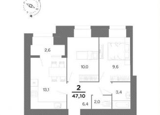 Продажа 2-комнатной квартиры, 47.1 м2, Рязанская область
