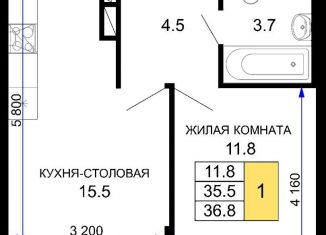Продам 1-комнатную квартиру, 36.8 м2, Краснодар, ЖК Дыхание
