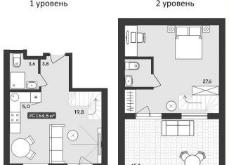 Продается двухкомнатная квартира, 64.5 м2, Новосибирск, улица Аэропорт, 88, ЖК Авиатор