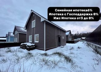 Продается дом, 108 м2, дачный посёлок Снегири, улица Цветаевой, 8