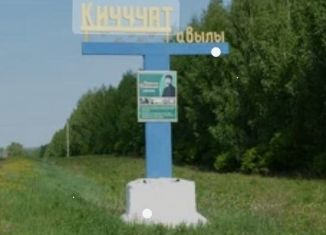 Продается земельный участок, 14 сот., село Кичучатово