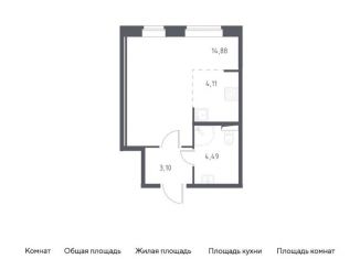 Квартира на продажу студия, 26.6 м2, посёлок Песочный