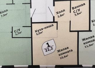Продажа квартиры студии, 28 м2, Челябинская область, улица Ломоносова, 22