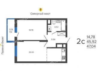Двухкомнатная квартира на продажу, 47 м2, Воронежская область, Набережная улица, 1А