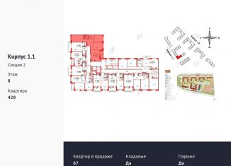 3-комнатная квартира на продажу, 78.1 м2, Санкт-Петербург, Московский район