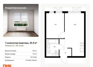 Продажа однокомнатной квартиры, 32.4 м2, Москва, метро Нагорная, жилой комплекс Второй Нагатинский, к5