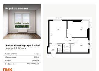 Продается 2-комнатная квартира, 53.4 м2, Москва, метро Коломенская