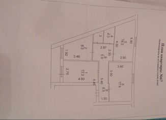 Продам 3-комнатную квартиру, 73 м2, Кемерово, Нагорная улица, 3А, жилой район Кедровка