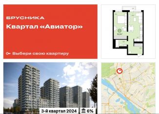 Продам 2-комнатную квартиру, 51.6 м2, Новосибирская область, улица Аэропорт, 88