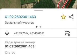 Продажа участка, 450 сот., село Вольное