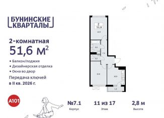 Продаю 2-комнатную квартиру, 51.6 м2, Москва, жилой комплекс Бунинские Кварталы, 5.2