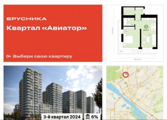 Продаю двухкомнатную квартиру, 59.6 м2, Новосибирск, улица Аэропорт, 88, Заельцовский район