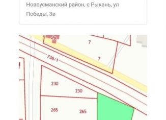 Продаю земельный участок, 32 сот., Воронежская область, 20Н-10-16