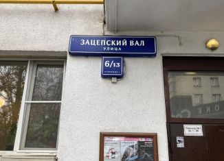 Продаю 2-ком. квартиру, 38 м2, Москва, метро Добрынинская, улица Зацепский Вал, 6/13с1