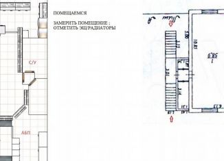 Продам помещение свободного назначения, 65 м2, Вологодская область, посёлок Федотово, 26