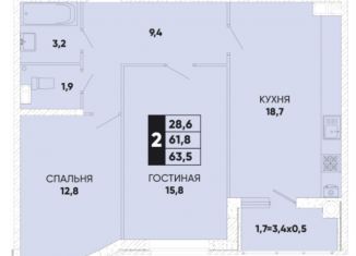 Продажа 2-ком. квартиры, 64 м2, Ростов-на-Дону, Берберовская улица, 16с2, Пролетарский район