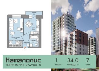 Продам 1-комнатную квартиру, 34 м2, Пермский край