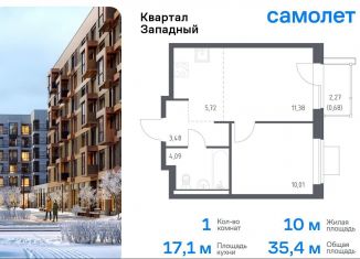 Продаю однокомнатную квартиру, 35.4 м2, Москва, деревня Большое Свинорье, 10/1