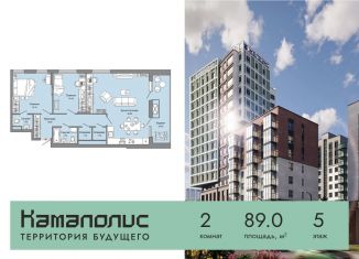 Продам 2-ком. квартиру, 89 м2, Пермский край