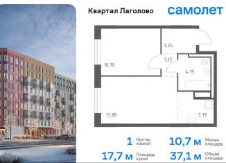 Продается 1-комнатная квартира, 37.1 м2, деревня Лаголово, жилой комплекс Квартал Лаголово, 1