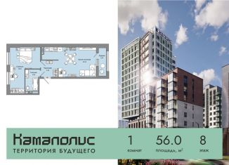 Продам 1-комнатную квартиру, 56 м2, Пермский край