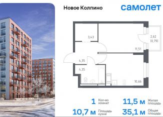 Продам однокомнатную квартиру, 35.1 м2, Санкт-Петербург