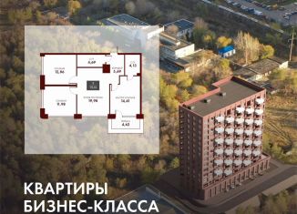 Трехкомнатная квартира на продажу, 75.1 м2, Оренбург, проспект Гагарина, 17А