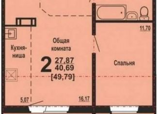 Продается 2-ком. квартира, 43 м2, Челябинск, улица Братьев Кашириных, 97, Калининский район