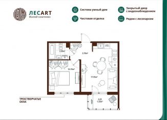 Продается 1-ком. квартира, 37 м2, городской посёлок Новоселье, Большая Балтийская улица, 10к2