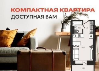 Продаю квартиру студию, 25.4 м2, Хабаровск, Полярная улица, 6