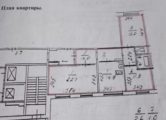 Продажа 3-ком. квартиры, 79.9 м2, Санкт-Петербург, улица Ворошилова, Невский район