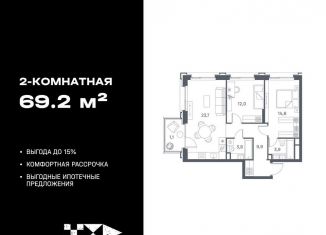 Продаю 2-комнатную квартиру, 69.2 м2, Москва, метро Люблино