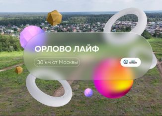 Участок на продажу, 11.1 сот., деревня Вторая Алексеевка, деревня Вторая Алексеевка, 28