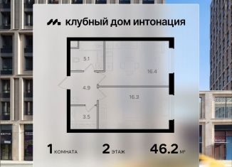 Продам 1-ком. квартиру, 46.2 м2, Москва, Щукинская улица, 3, станция Стрешнево