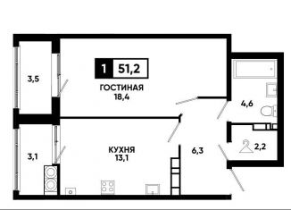 Продажа однокомнатной квартиры, 51.2 м2, Ставропольский край