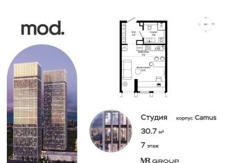 Продам квартиру студию, 30.7 м2, Москва, 4-я улица Марьиной Рощи, 12к2, метро Достоевская