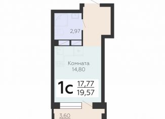 Продаю квартиру студию, 19.6 м2, Воронеж, Электросигнальная улица, 9Ак1